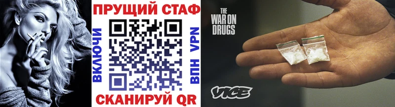 Наркошоп Астрахань Alpha-PVP  МЕФ  Амфетамин  Гашиш 