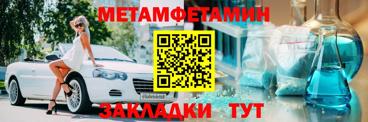 мориарти какой сайт  Астрахань  АМФЕТАМИН Premium  Амфетамин 