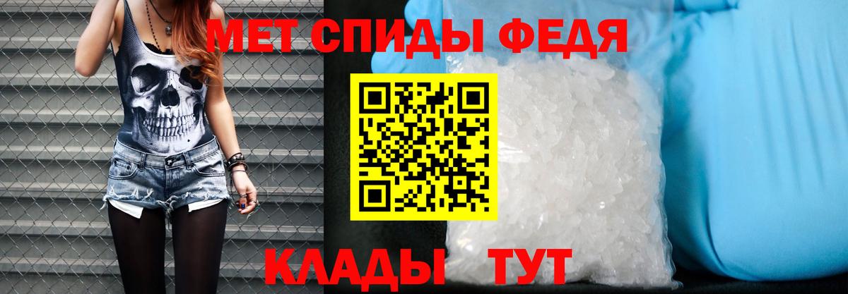 АМФ Premium Астрахань