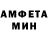 Метадон кристалл Osman Enes