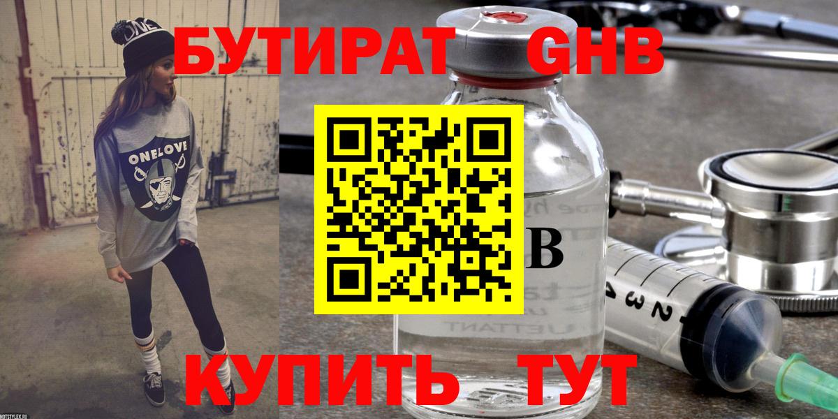 КОКАИН  Марихуана  Мефедрон кристаллы  Вход с VPN  Астрахань  Гашиш 