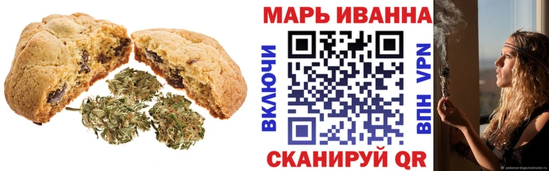 Еда ТГК марихуана Астрахань