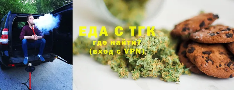 Canna-Cookies конопля  закладка  Астрахань 