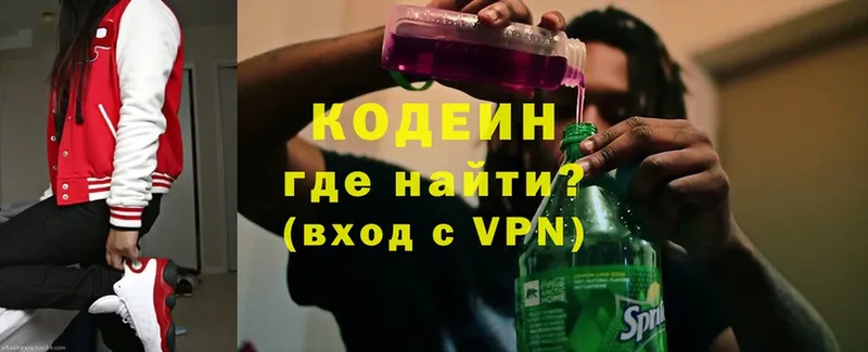 Кодеиновый сироп Lean напиток Lean (лин) Астрахань