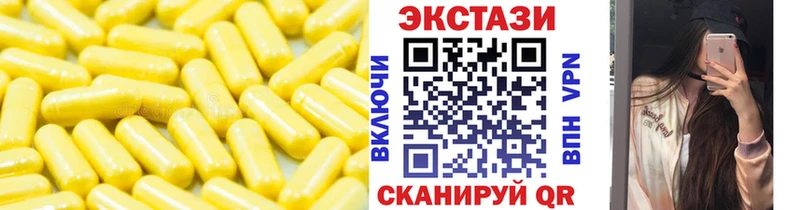 Ecstasy MDMA Астрахань