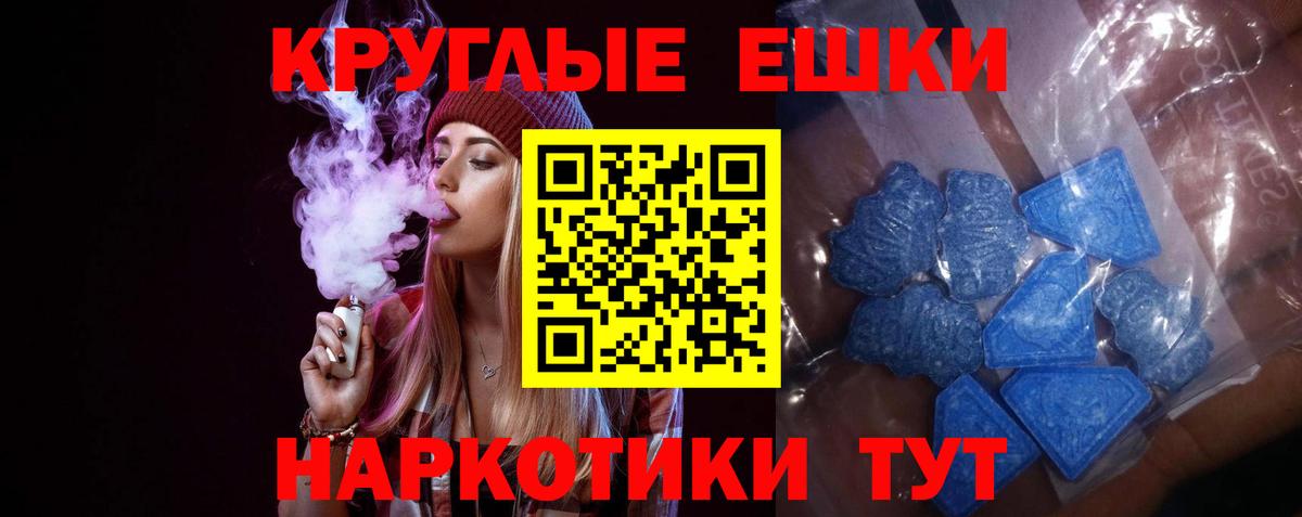 Ecstasy TESLA Астрахань