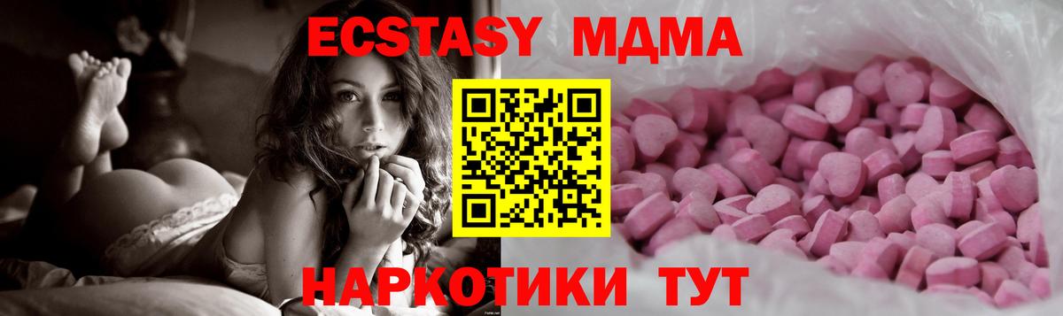 Ecstasy VHQ  ЭКСТАЗИ  Астрахань 
