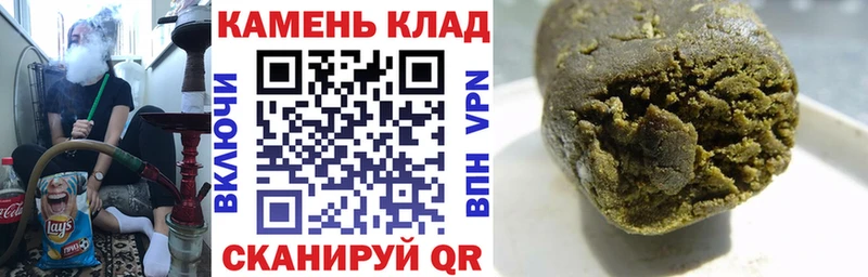 мориарти состав продажа наркотиков Астрахань ГАШИШ Ice-O-Lator