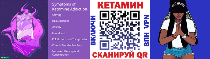 продажа наркотиков  Астрахань  КЕТАМИН ketamine 