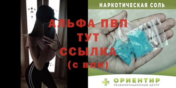 MDMA Няндома