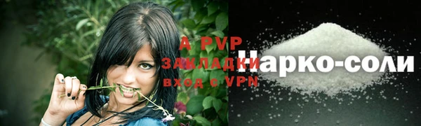 герыч Нягань