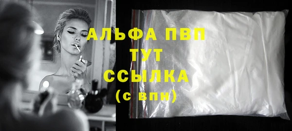 герыч Нягань