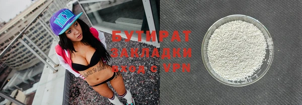 герыч Нягань