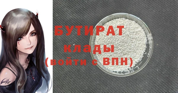 герыч Нягань