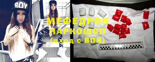 герыч Нягань
