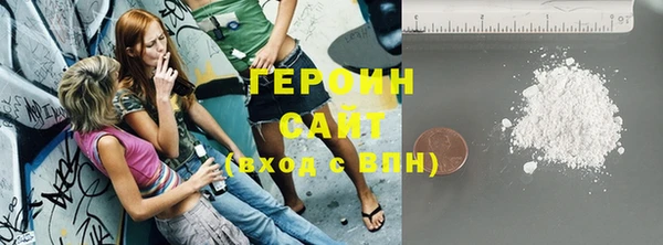 герыч Нягань