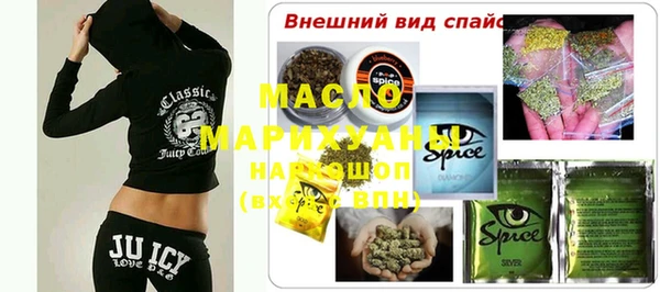 герыч Нягань