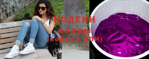 герыч Нягань