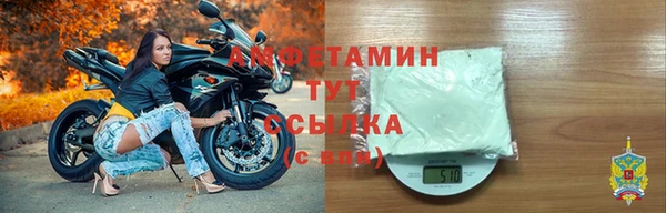 герыч Нягань
