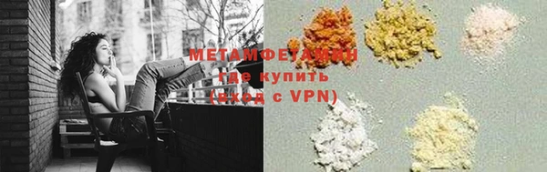 герыч Нягань