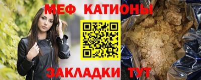 стафф Апшеронск