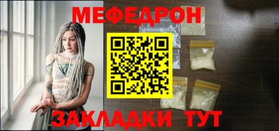стафф Апшеронск