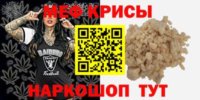 таблы Абакан