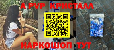 наркотики Апрелевка