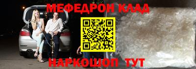 стафф Апшеронск