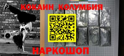 наркотики Апрелевка