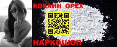 хмурый Аргун