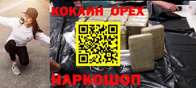 дживик Балашиха