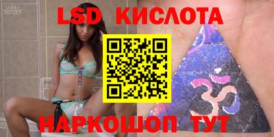 трава Абакан