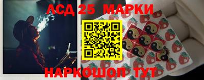 стафф Апшеронск