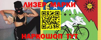 стафф Апшеронск
