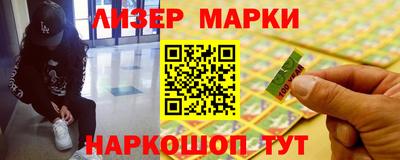 твердый Апшеронск