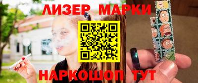 наркотики Апрелевка