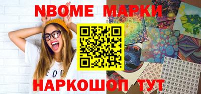наркотики Апрелевка