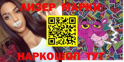 ALPHA PVP Азнакаево