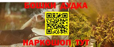 стафф Апшеронск