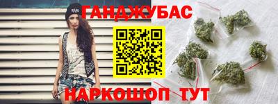 стафф Апшеронск