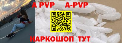 наркотики Апрелевка
