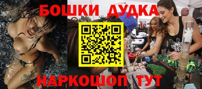 таблы Абакан