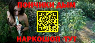стафф Апшеронск