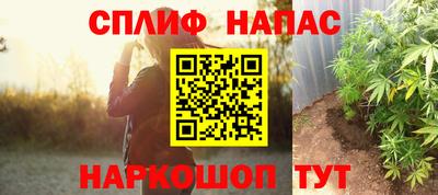 гашишное масло Абинск