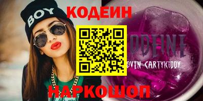 наркотики Апрелевка