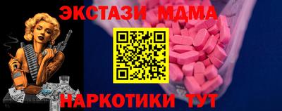 стафф Апшеронск