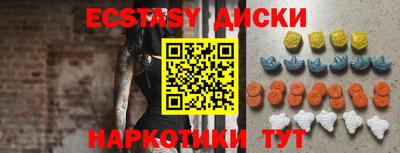 наркотики Апрелевка