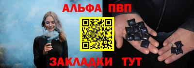 наркотики Апрелевка