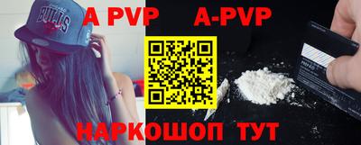 наркотики Апрелевка